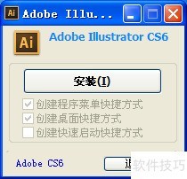 AdobeIllustratorCS6���İ����ذ�װ����