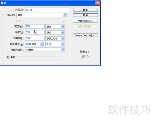 adobephotoshopcs4�̳�