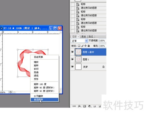 adobephotoshopcs4�̳�