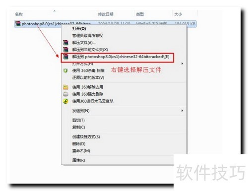photoshop8.0�̳�
