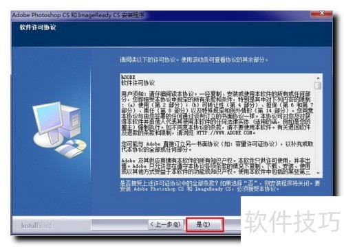photoshop8.0�̳�