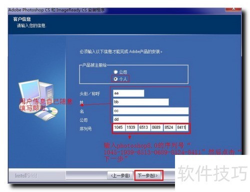 photoshop8.0�̳�
