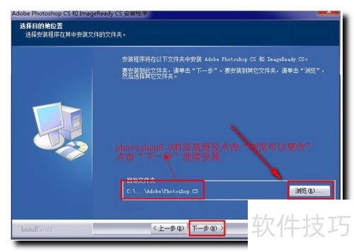 photoshop8.0�̳�