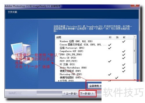 photoshop8.0�̳�