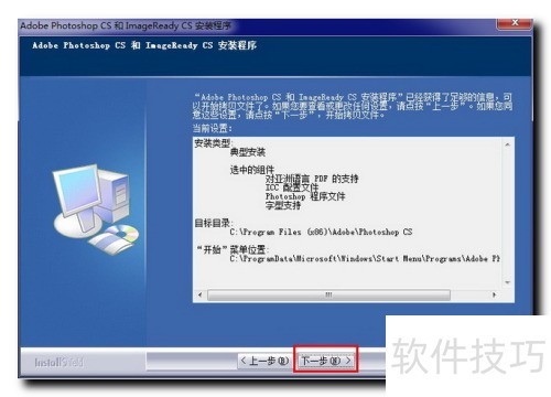 photoshop8.0�̳�