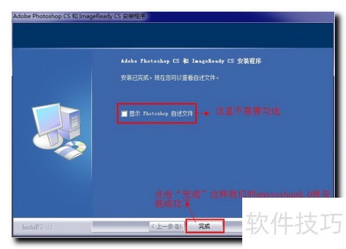 photoshop8.0�̳�