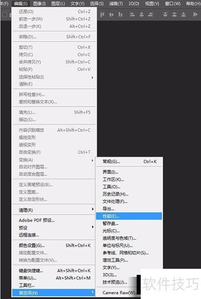 photoshop8.0ֹͣ������ν��