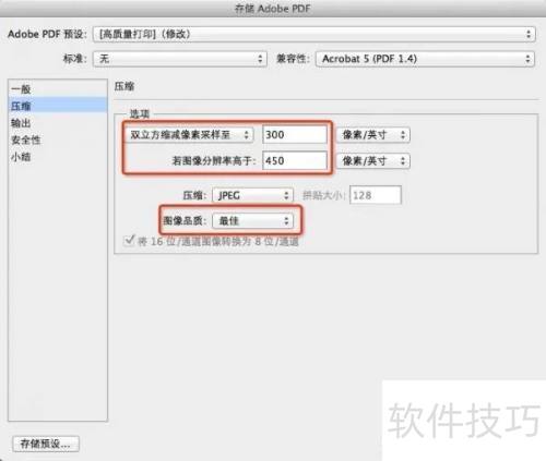 Photoshop8.0如何将多张图片转换为PDF文件? Photoshop8.0如何将多张图片转换为PDF文件?