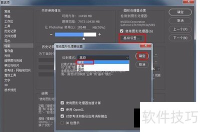 photoshop8.0ֹͣ������ν��