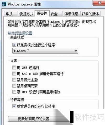 photoshop8.0ֹͣ������ν��