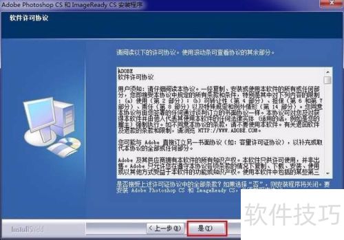 【adobe Photoshop 8.0】64位 / 32位怎么下载 【adobe Photoshop 8.0】64位 / 32位怎么下载