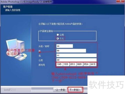 【adobe Photoshop 8.0】64位 / 32位怎么下载 【adobe Photoshop 8.0】64位 / 32位怎么下载