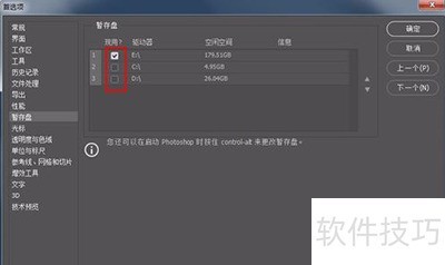 photoshop8.0ֹͣ������ν��