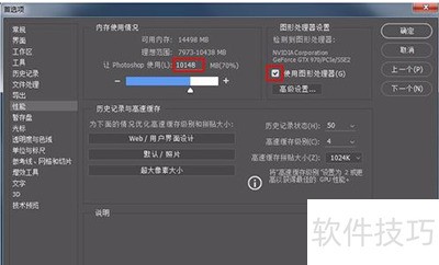 photoshop8.0ֹͣ������ν��