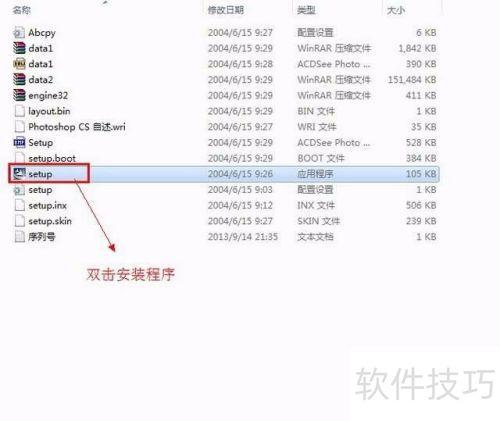 【adobe Photoshop 8.0】64位 / 32位怎么下载 【adobe Photoshop 8.0】64位 / 32位怎么下载