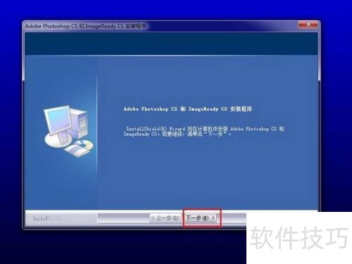 【adobe Photoshop 8.0】64位 / 32位怎么下载 【adobe Photoshop 8.0】64位 / 32位怎么下载