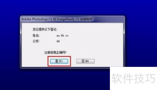 【adobe Photoshop 8.0】64位 / 32位怎么下载 【adobe Photoshop 8.0】64位 / 32位怎么下载