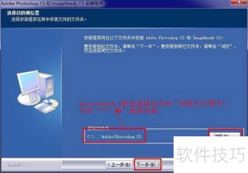 【adobe Photoshop 8.0】64位 / 32位怎么下载 【adobe Photoshop 8.0】64位 / 32位怎么下载