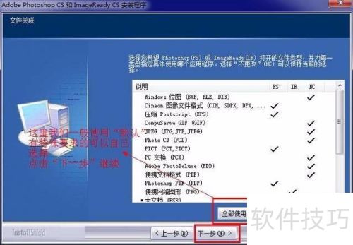 【adobe Photoshop 8.0】64位 / 32位怎么下载 【adobe Photoshop 8.0】64位 / 32位怎么下载