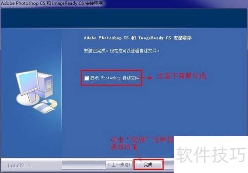 【adobe Photoshop 8.0】64位 / 32位怎么下载 【adobe Photoshop 8.0】64位 / 32位怎么下载