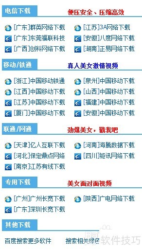 如何安装Photoshop8.0 如何安装Photoshop8.0