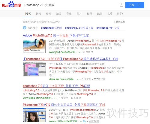 Adobe Photoshop 7.0 ��װ��ע�᷽��