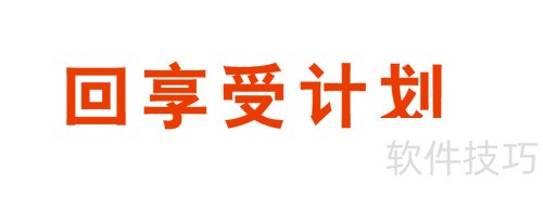 CorelDrawX4������������Ч��