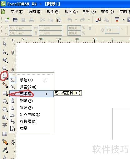 �����coreldrawX4����һ�ű���ͼƬ��