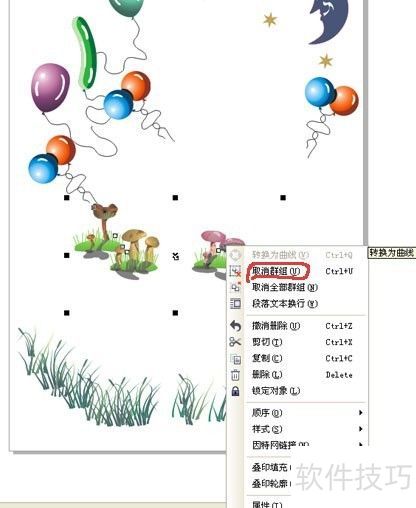 �����coreldrawX4����һ�ű���ͼƬ��