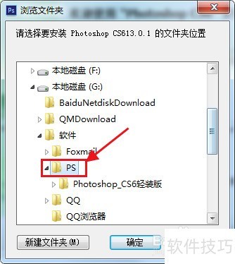 PhotoshopCS6��ΰ�װ