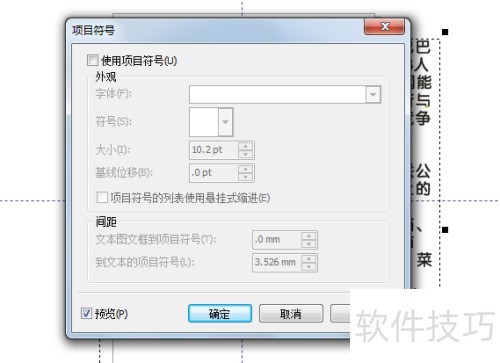 coreldrawx4��������ô������Ŀ���ţ�