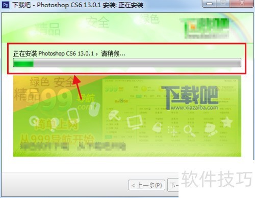 PhotoshopCS6��ΰ�װ