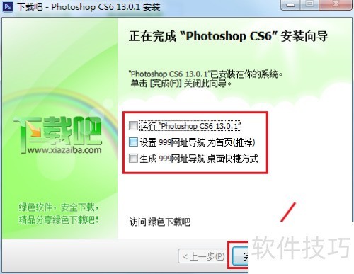 PhotoshopCS6��ΰ�װ