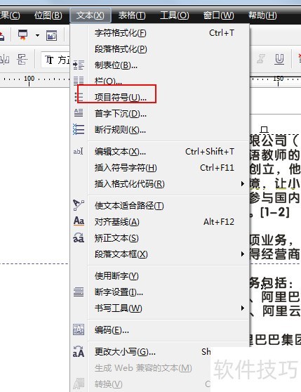 coreldrawx4��������ô������Ŀ���ţ�