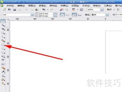 ��corelDRAWX4����ô�����������Ϊ��ɫ��