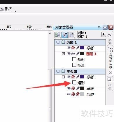 coreldrawX4����ø����߱߿���Ϊ��ӡ����