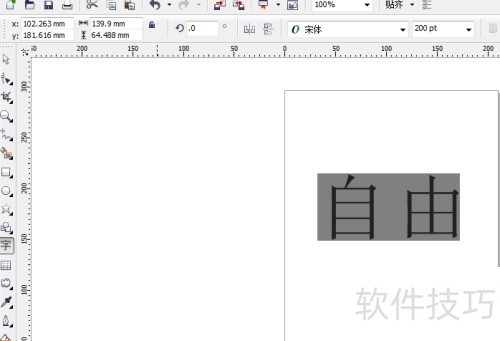 coreldrawX4����θ������彥����ɫ��