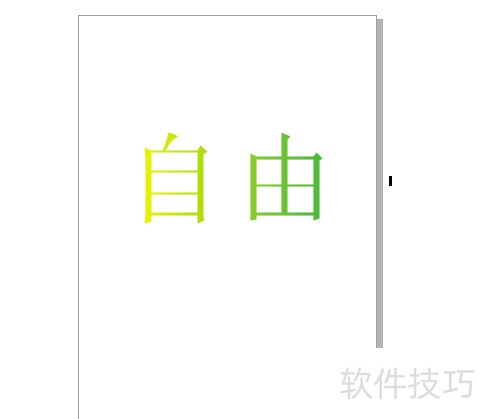 coreldrawX4����θ������彥����ɫ��