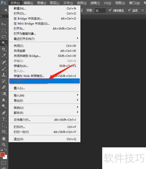 ���ʹ��photoshopCS6�Ļָ����ܣ�