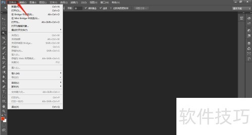 如何使用photoshopCS6的置入功能? 如何使用photoshopCS6的置入功能?