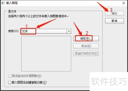 PhotoshopCS6��ν��ļ������ջ��