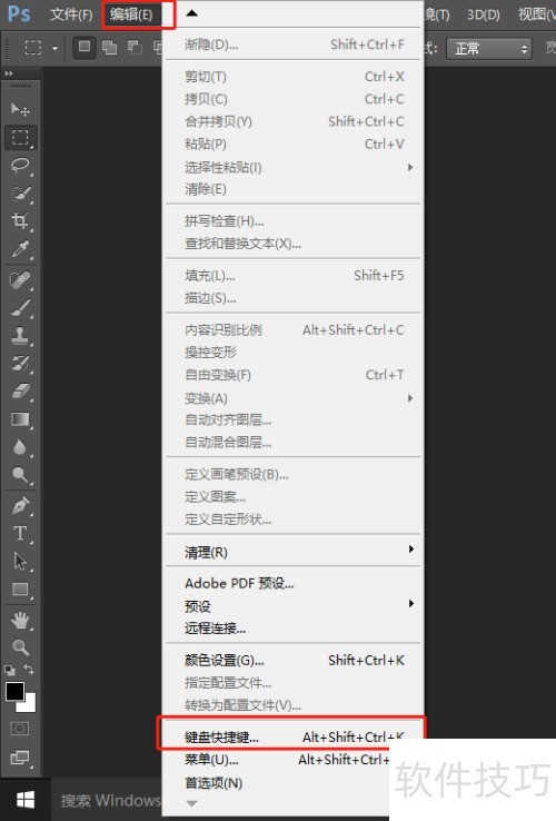 PhotoshopCS6��ô�༭��ݼ���