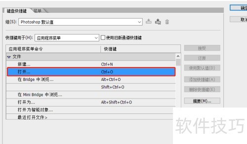 PhotoshopCS6��ô�༭��ݼ���