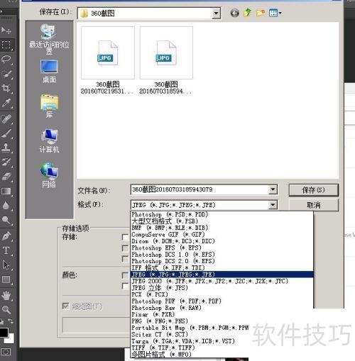 ����PhotoshopCS6��illustratorCS6������