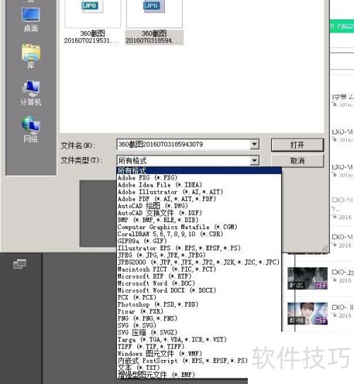 ����PhotoshopCS6��illustratorCS6������