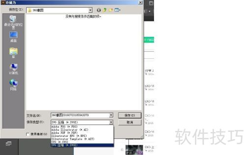 ����PhotoshopCS6��illustratorCS6������