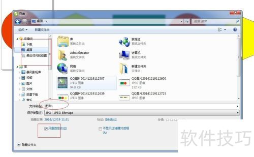 ��coreldrawx4��ô��������ͼƬ�е�һ�ţ�