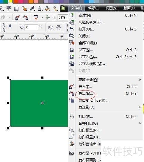 ��coreldrawx4��ô��������ͼƬ�е�һ�ţ�