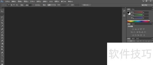 PhotoshopCS6里面怎么新建一个工作区? PhotoshopCS6里面怎么新建一个工作区?
