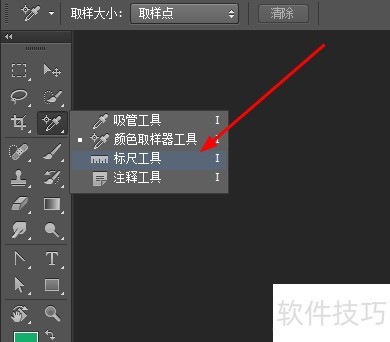 photoshopcs6怎么测量图片尺寸 photoshopcs6怎么测量图片尺寸